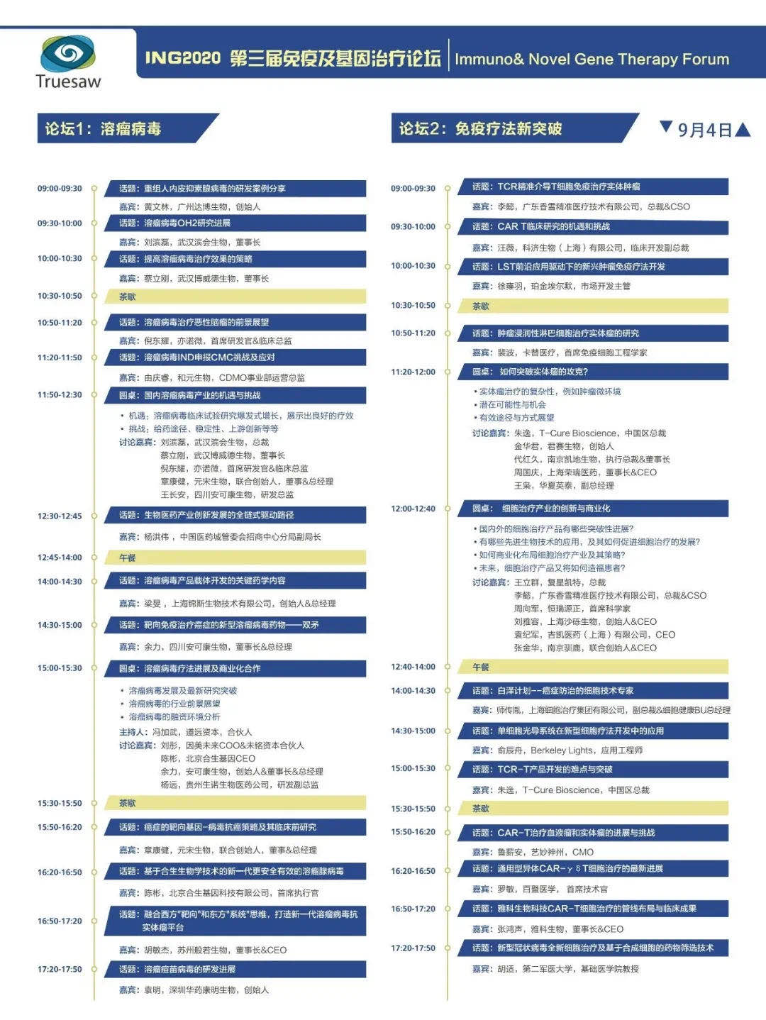 UG环球·(中国区)官方网站