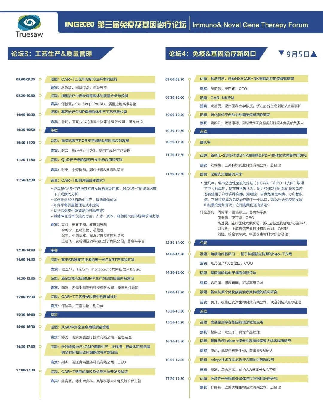 UG环球·(中国区)官方网站