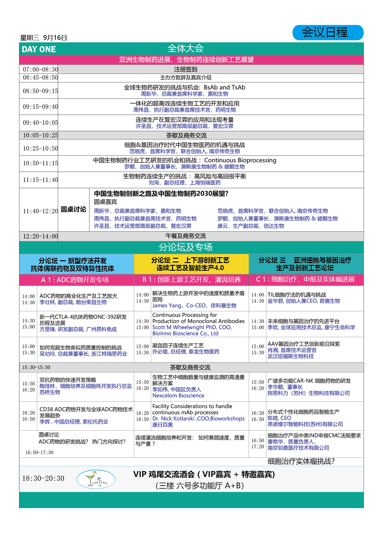 UG环球·(中国区)官方网站