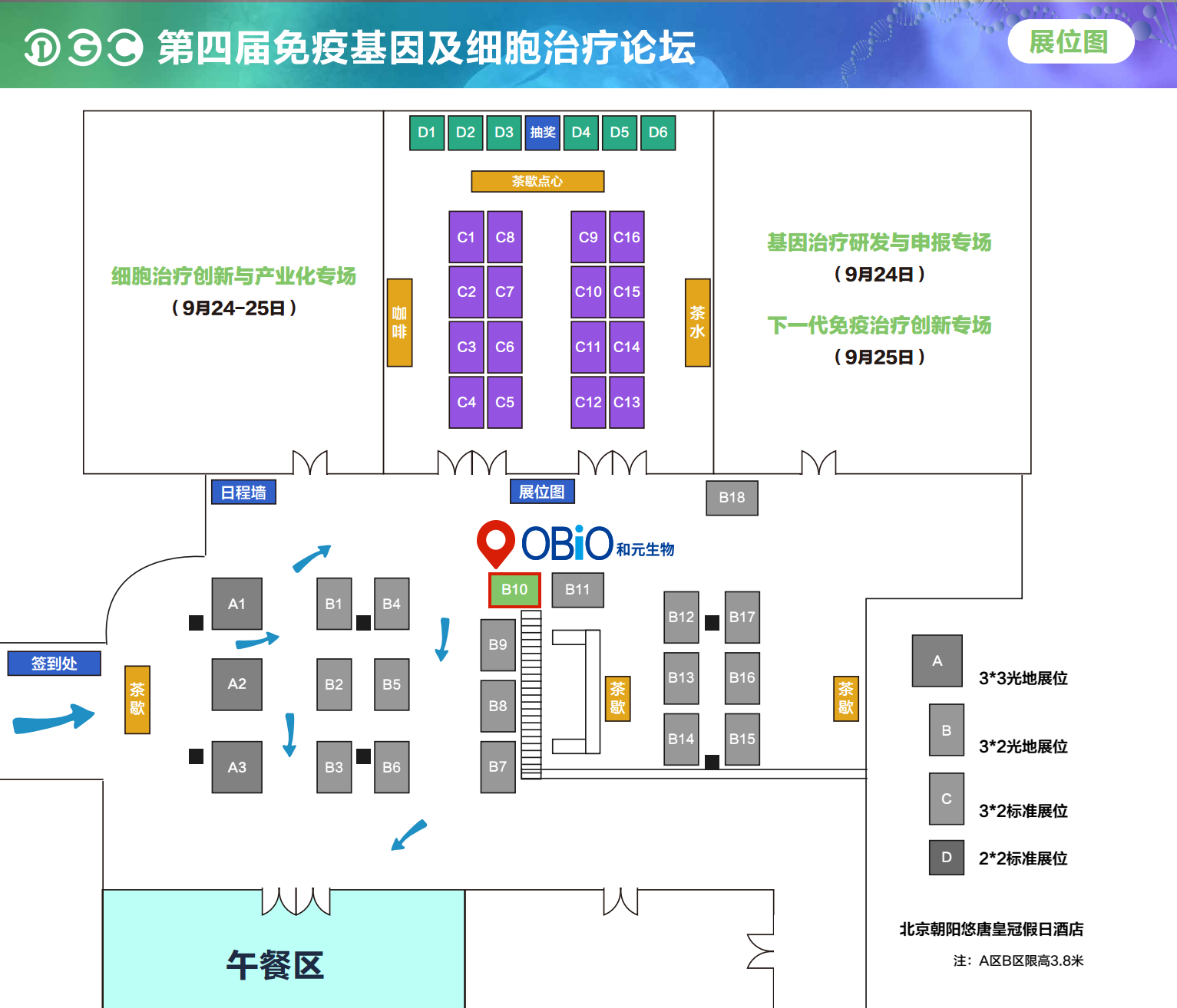 UG环球·(中国区)官方网站