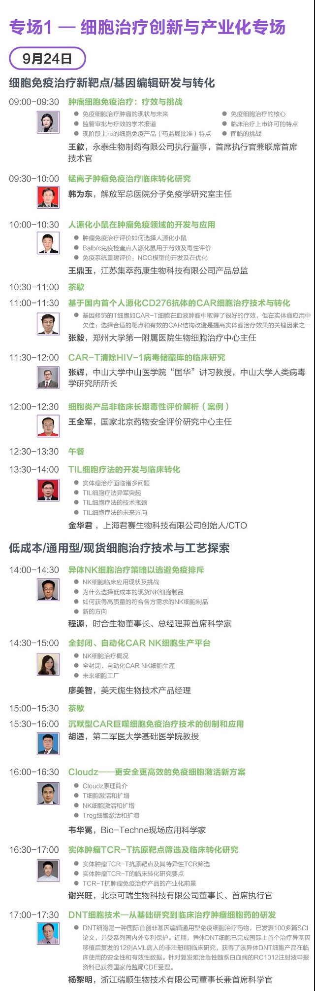 UG环球·(中国区)官方网站