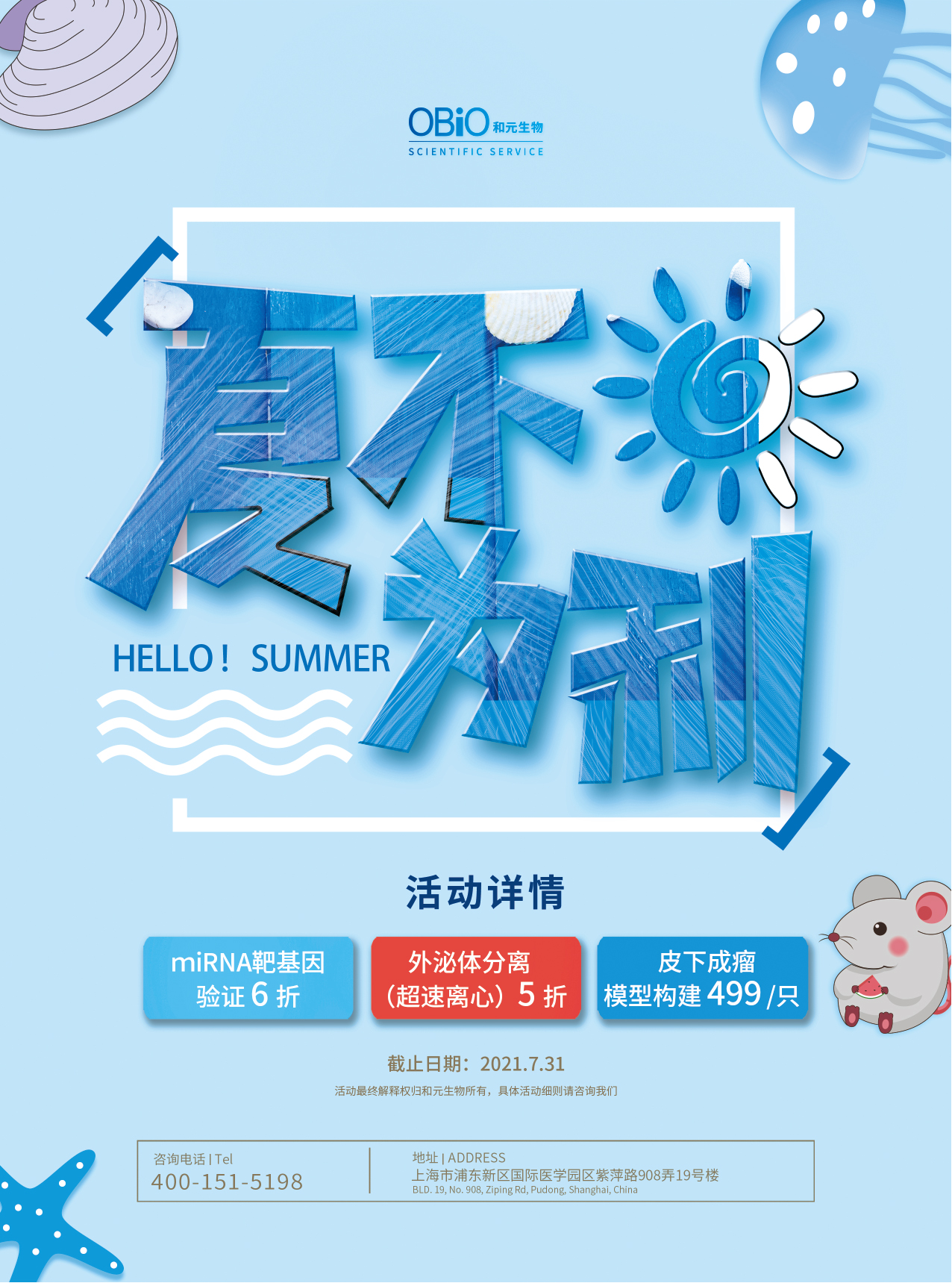 UG环球·(中国区)官方网站