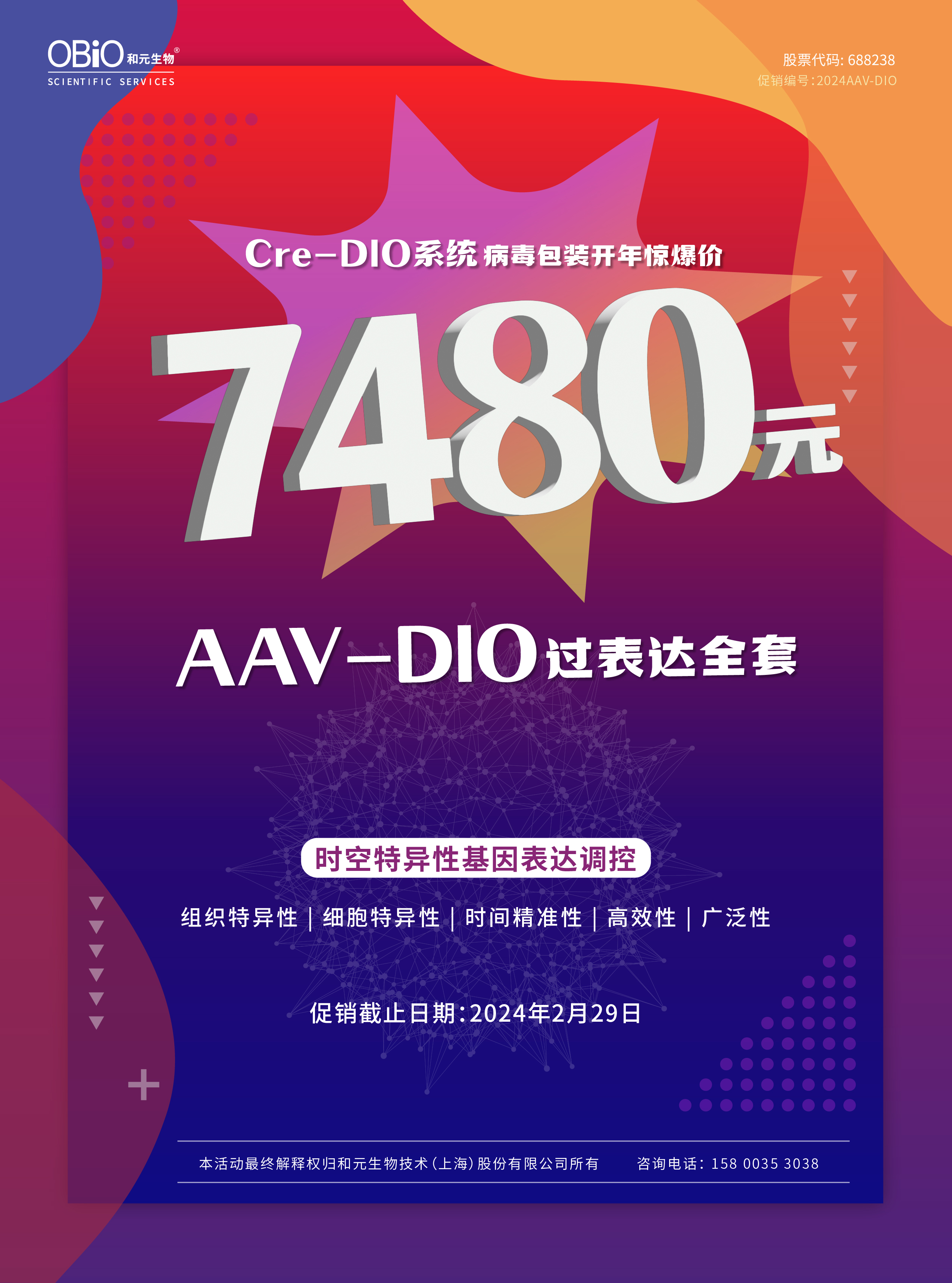 UG环球·(中国区)官方网站
